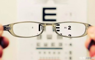 隐形眼镜比框架小多少度，隐形眼镜和框架眼镜度数换算表