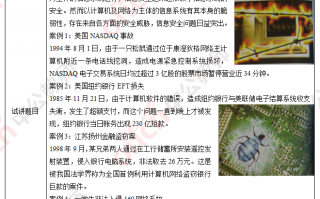 瞳距不对会有什么后果，瞳距不对会有什么后果吗