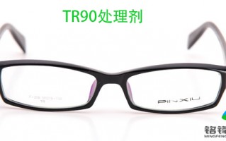 什么样的眼镜框便宜，什么样的眼镜框便宜又好用