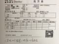 验光单数据多少为正常，验光单上眼轴看哪个数据