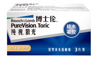 博士伦晶朗怎么样，博士伦晶朗年抛价格