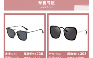 帕莎近视镜框怎么样，帕莎镜框