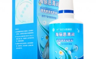 护理液为什么不用海昌，护理液为什么不能用海昌