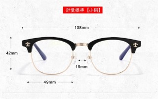 半框眼镜怎么装镜片，半框眼镜线断了怎么换